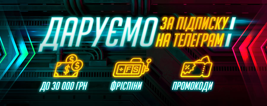 pointloto - бездепозитный бонус за регистрацию